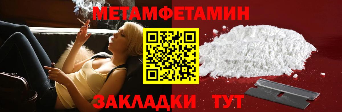 Майкоп  Amphetamine  Вход с VPN  АМФЕТАМИН Розовый 