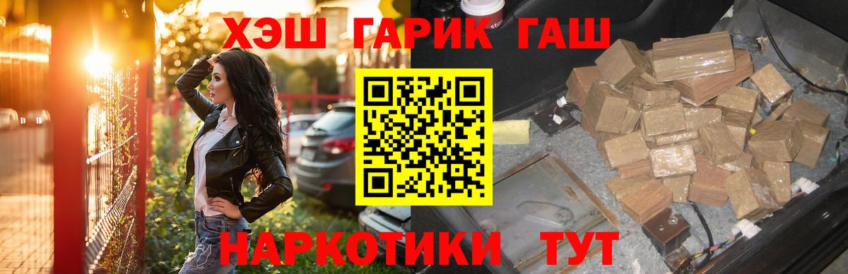 Майкоп  Гашиш хэш  ГАШИШ  Вход с VPN  ГАШ индика сатива 