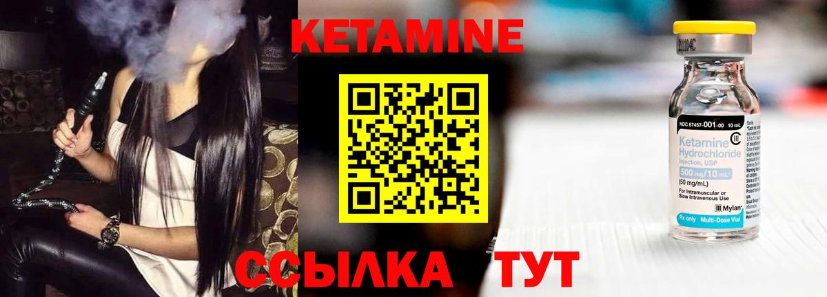 Майкоп  Кетамин ketamine  КЕТАМИН ketamine  Вход с VPN 