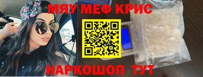 спайс Гусиноозёрск