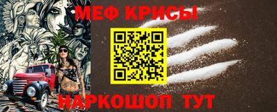 MDMA Гусь-Хрустальный