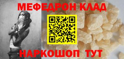 MDMA Гусь-Хрустальный