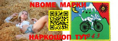 спайс Гусиноозёрск