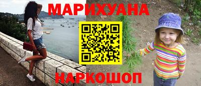 спайс Гусиноозёрск