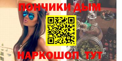 спайс Гусиноозёрск