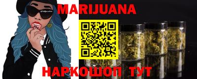 спайс Гусиноозёрск