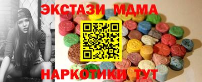 MDMA Гусь-Хрустальный
