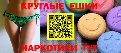 MDMA Гусь-Хрустальный