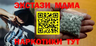 тгк Гусев