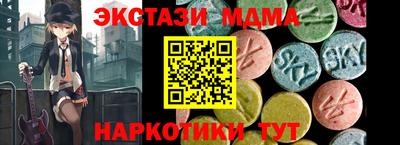 спайс Гусиноозёрск