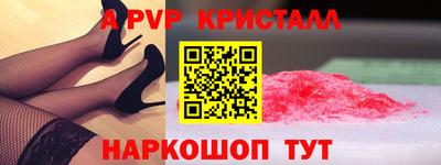 спайс Гусиноозёрск