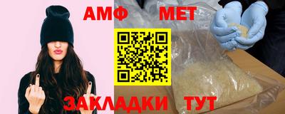 спайс Гусиноозёрск