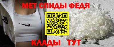 спайс Гусиноозёрск