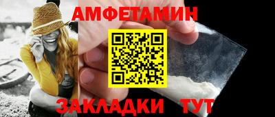 спайс Гусиноозёрск