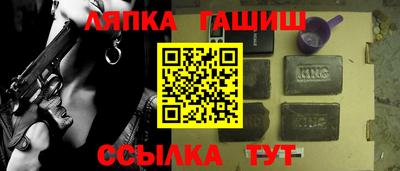 спайс Гусиноозёрск