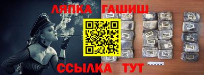 спайс Гусиноозёрск