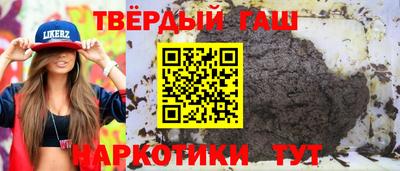 тгк Гусев