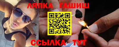 спайс Гусиноозёрск
