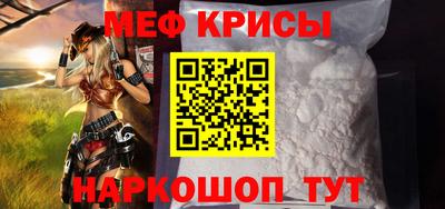 спайс Гусиноозёрск