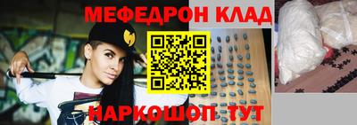 MDMA Гусь-Хрустальный