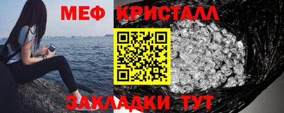 MDMA Гусь-Хрустальный