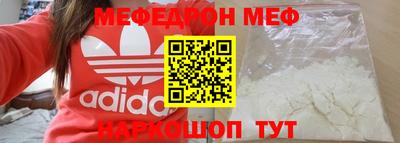 спайс Гусиноозёрск