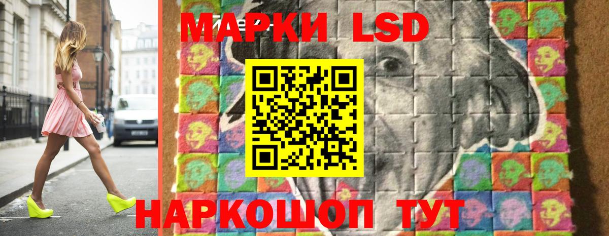 Лсд 25 экстази кислота  Вход с VPN  Майкоп  Лсд 25 экстази кислота 