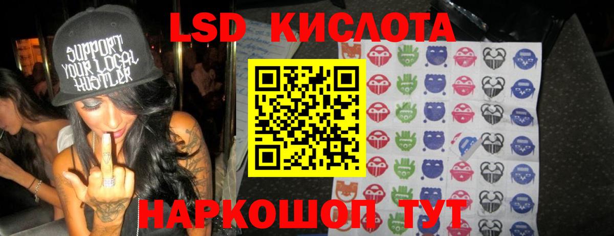 Лсд 25 экстази ecstasy Майкоп