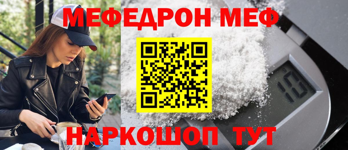 ГАШИШ Майкоп