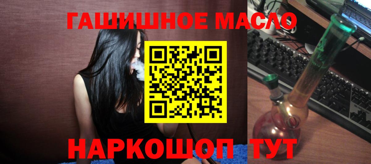 Дистиллят ТГК вейп Майкоп